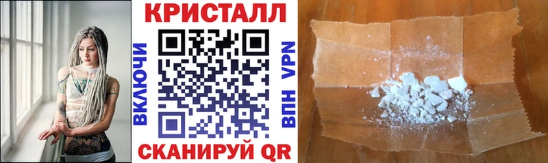 Купить закладки  Сосновый Бор  Амфетамин 97% 