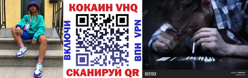 Купить где  Сосновый Бор  COCAIN 99% 