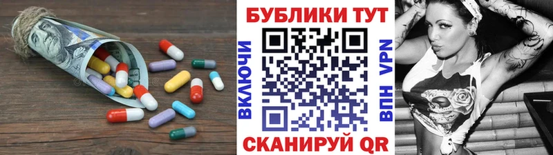 Купить где  Сосновый Бор  ЭКСТАЗИ 280 MDMA 