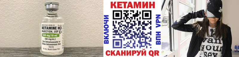 КЕТАМИН ketamine  Купить  Сосновый Бор 