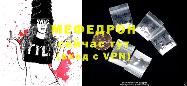 прущий лед Верхнеуральск