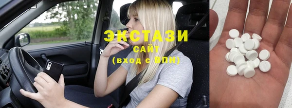 спайс Бронницы