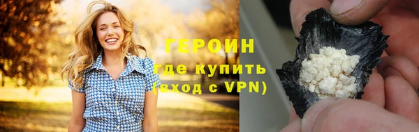 марихуана Верея
