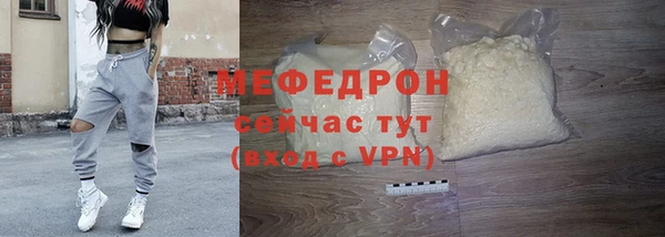 спайс Бронницы