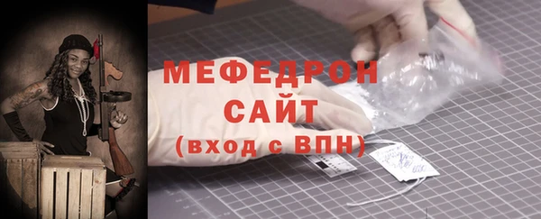 таблы Бородино