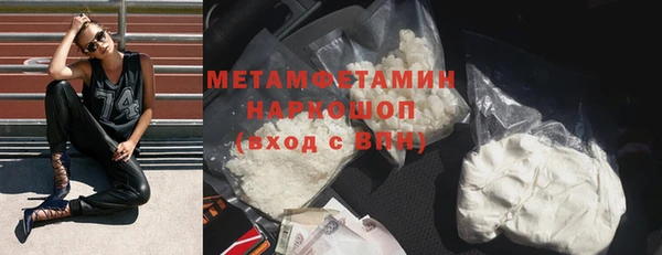 таблы Бородино