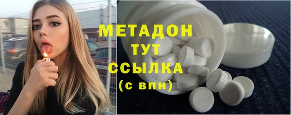 марихуана Верея