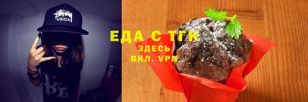 таблы Бородино