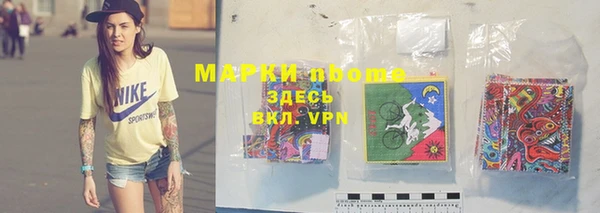 метадон Бугульма