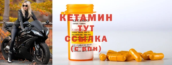метадон Бугульма