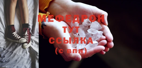 таблы Бородино