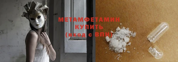 прущий лед Верхнеуральск