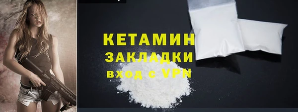 спайс Бронницы