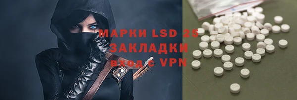 спайс Бронницы