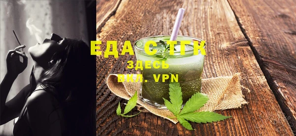 спайс Бронницы