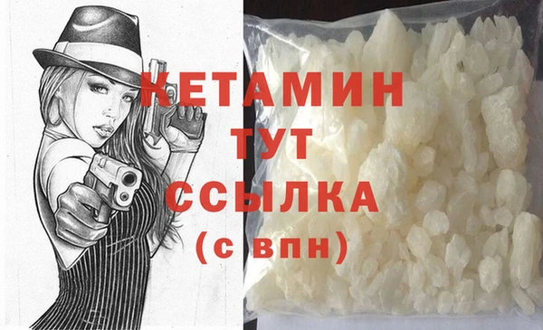 метадон Бугульма