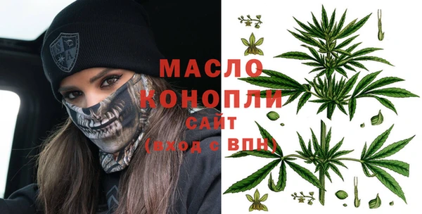 спайс Бронницы