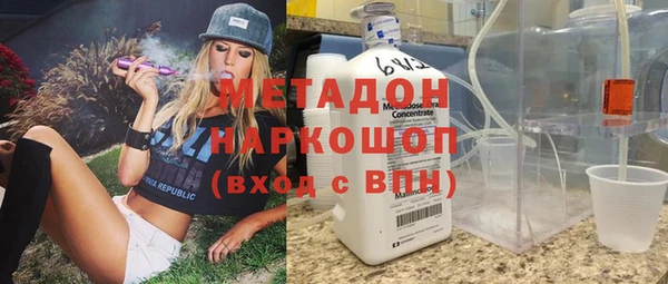 метадон Бугульма