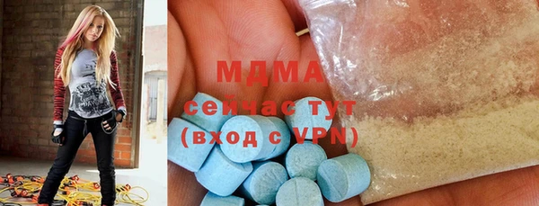 спайс Бронницы