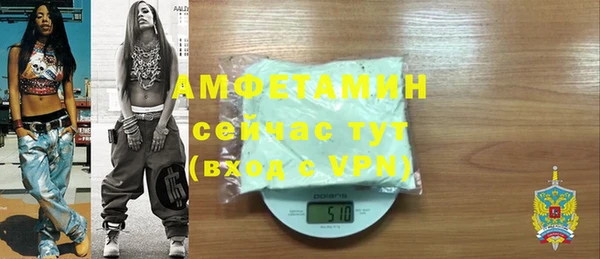спайс Бронницы