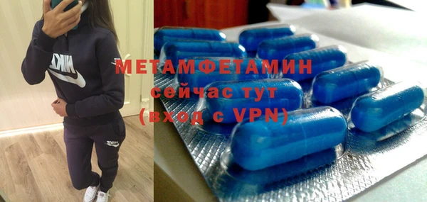 круглые Верхний Тагил