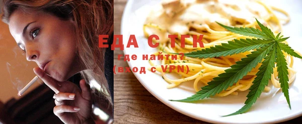 марихуана Верея