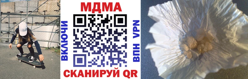 Купить где  Сосновый Бор  MDMA Molly 