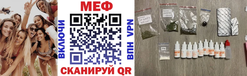 Мефедрон mephedrone  Купить закладки  Сосновый Бор 
