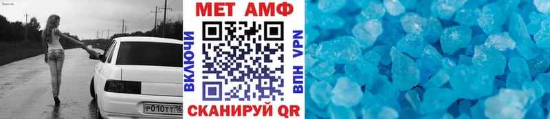 МЕТАМФЕТАМИН винт  Купить где  Сосновый Бор 