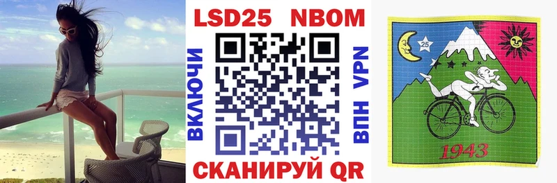 Купить закладки  Сосновый Бор  Наркотические марки 1500мкг 