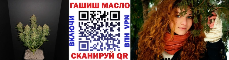 Купить  Сосновый Бор  Дистиллят ТГК жижа 